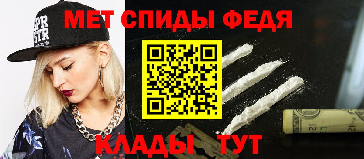 АМФЕТАМИН 97% Кириши