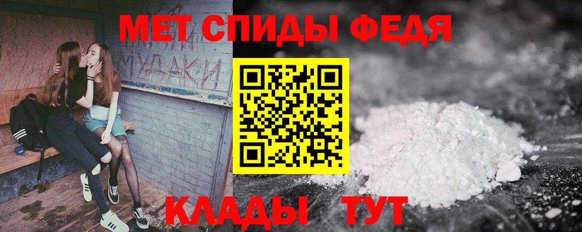 АМФЕТАМИН  Вход с VPN  Кириши  АМФЕТАМИН Premium 