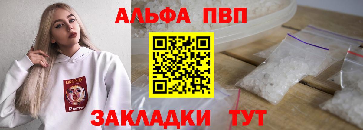 A PVP СК Кириши