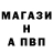 МЕТАДОН кристалл Ana Nice