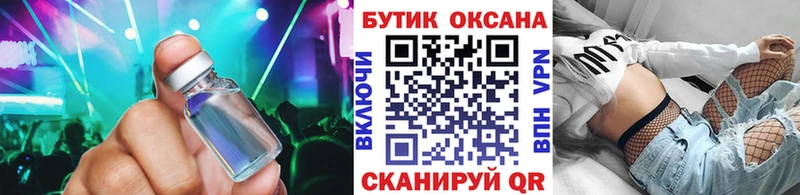 БУТИРАТ вода  shop Telegram  Кириши 