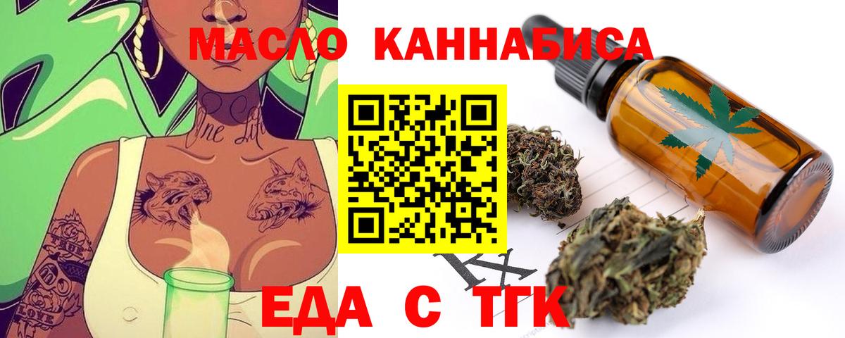 Кириши  Canna-Cookies конопля  Вход с VPN 