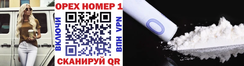 COCAIN VHQ  Кириши 