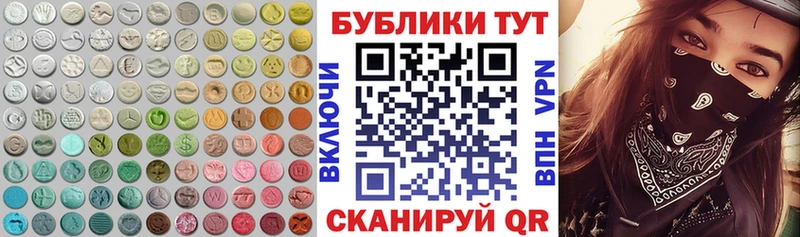 ЭКСТАЗИ TESLA блэк спрут вход Кириши магазин продажи