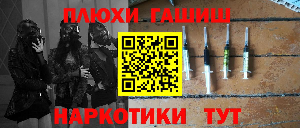 Гашиш Premium  ГАШИШ индика сатива  хочу   Вход с VPN  Кириши 