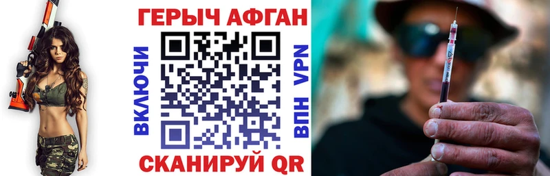 цены наркотик  Кириши  Героин белый 