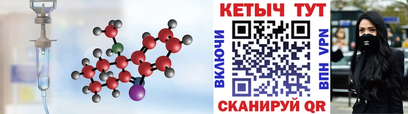 даркнет сайт  Кириши  Кетамин ketamine 