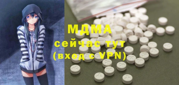 мефедрон Алексин