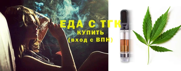 мефедрон Алексеевка