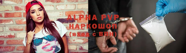мефедрон Алексеевка
