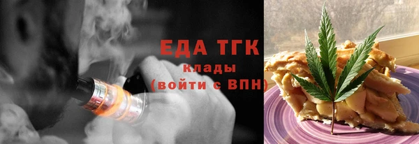 мефедрон Алексеевка
