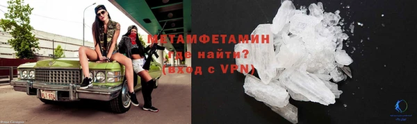 мефедрон Алексин