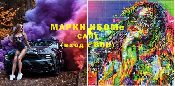 мефедрон Алексеевка