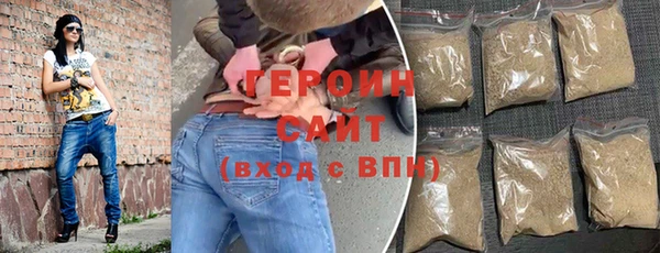 кокаин премиум Гатчина