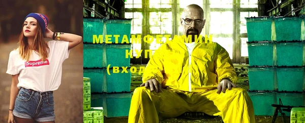 мефедрон Алексеевка