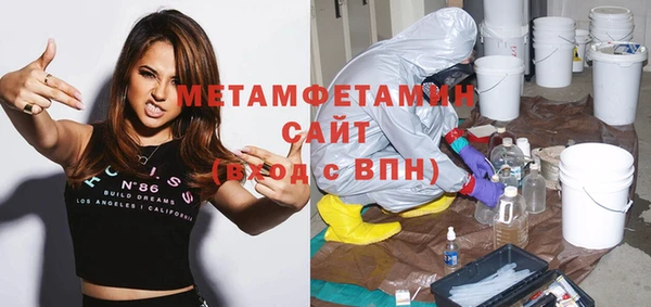 мефедрон Алексеевка
