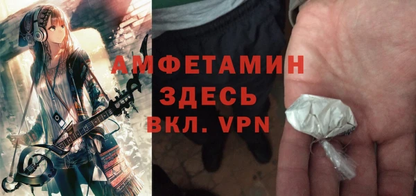 мефедрон Алексин