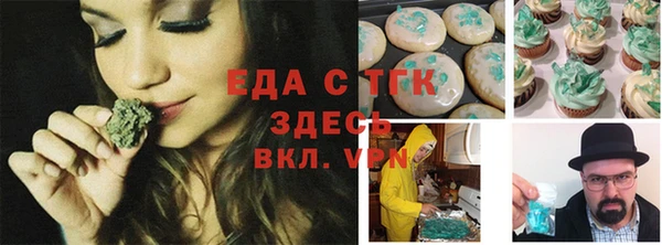 мефедрон Алексин