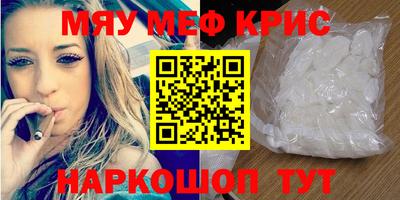 спайс Бузулук