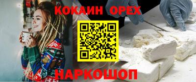 спайс Бузулук