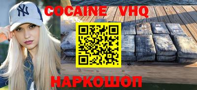 спайс Бузулук