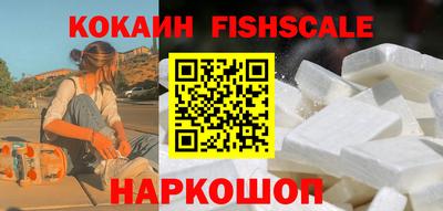 спайс Бузулук