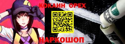 дистиллят марихуана Будённовск