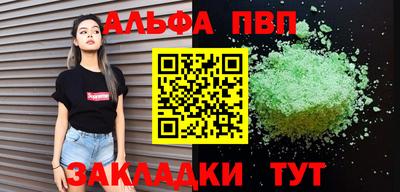 спайс Бузулук