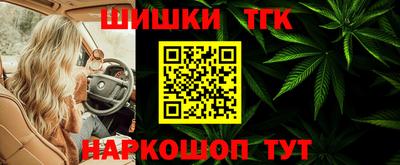 дистиллят марихуана Будённовск