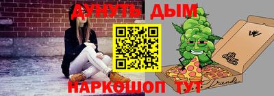 дистиллят марихуана Будённовск