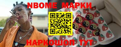 спайс Бузулук