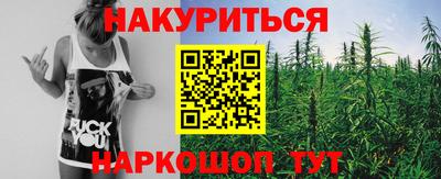 дистиллят марихуана Будённовск