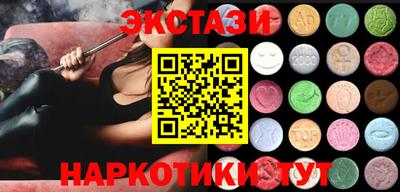 спайс Бузулук