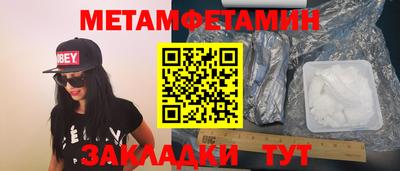 спайс Бузулук