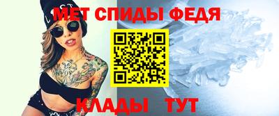 спайс Бузулук
