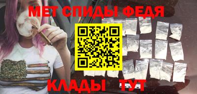 спайс Бузулук