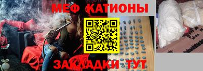 спайс Бузулук