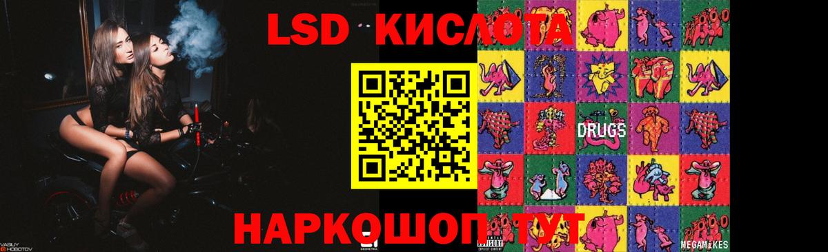 Кириши  ЛСД экстази ecstasy  Вход с VPN 