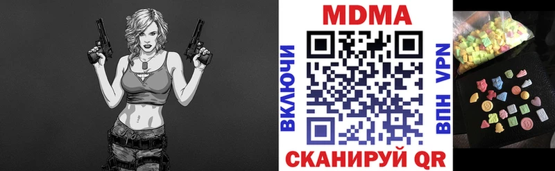 MDMA Molly  ссылка на мегу как войти  Кириши 