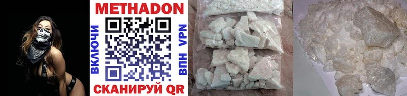 Метадон methadone гидра рабочий сайт Кириши