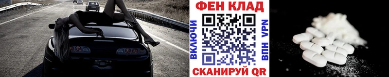 МЕТАМФЕТАМИН Декстрометамфетамин 99.9% Кириши