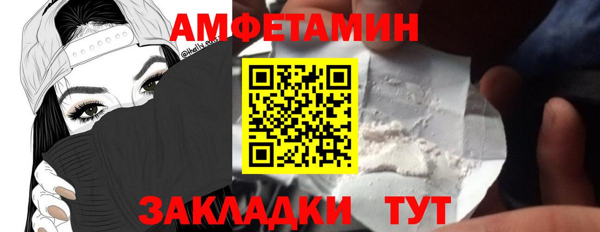 Первитин витя  Вход с VPN  Кириши 