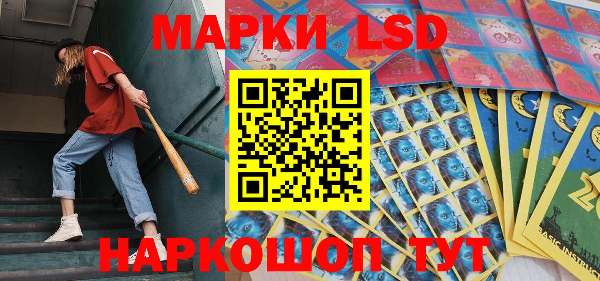 Кириши  Марки 25I-NBOMe 1500мкг  Наркотические марки  Вход с VPN  Марки 25I-NBOMe 1500мкг 