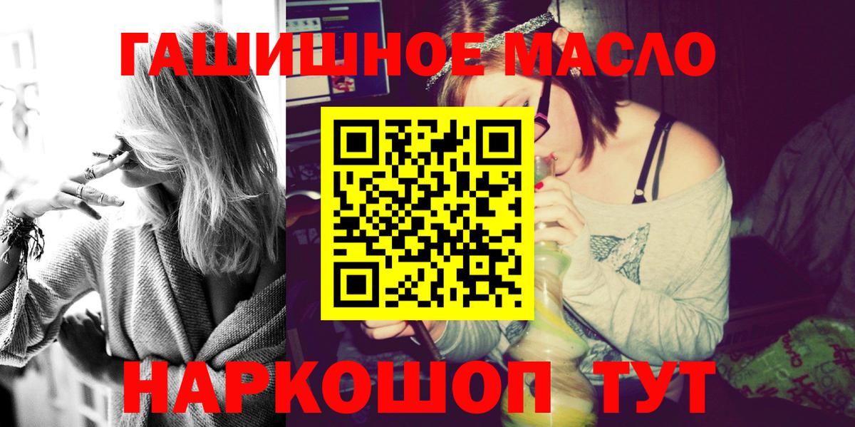Кириши  Дистиллят ТГК концентрат  Вход с VPN 