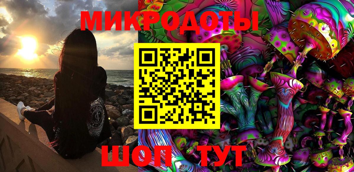 Галлюциногенные грибы MAGIC MUSHROOMS  купить  сайты  Кириши  Вход с VPN 